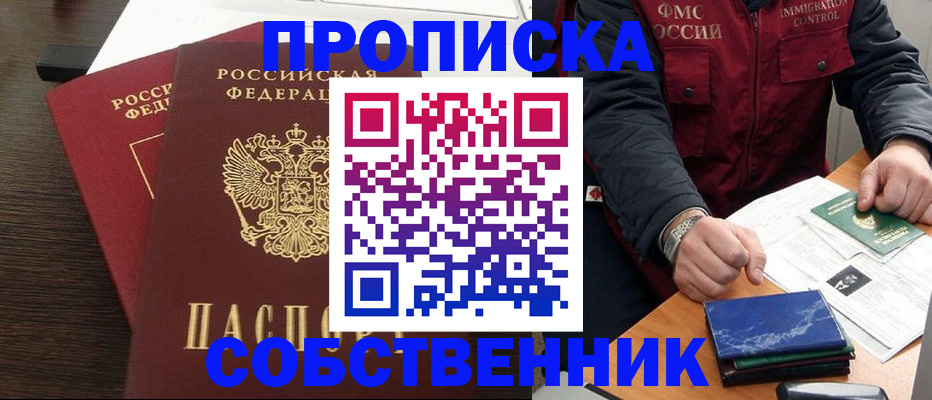 регистрация для школы в Урус-Мартане